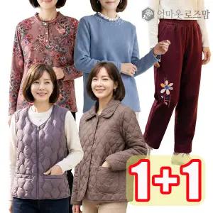 엄마옷로즈맘 30%쿠폰! 간절기/시즌오프 원가이하 1+1/바지/기모/패딩/티셔츠/가디건/홈웨어/따뜻한엄마선물추천