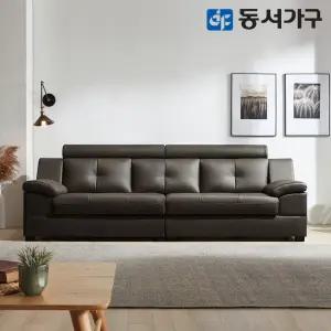 동서가구 스카온 구스다운 라텍스 천연가죽 4인용 소파 DF638172
