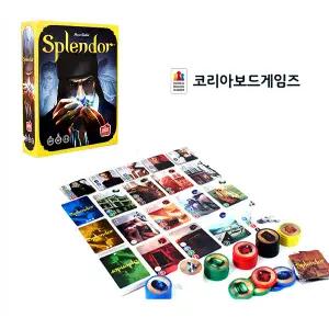 코리아 보드게임 스플렌더 보석 상거래 학습 놀이완구
