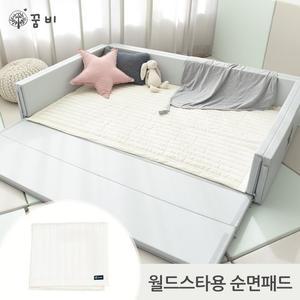 [꿈비] 월드스타용 순면패드 특대형