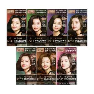 려 우아채 멋내기 새치크림 한방 염색약 7종중 선택