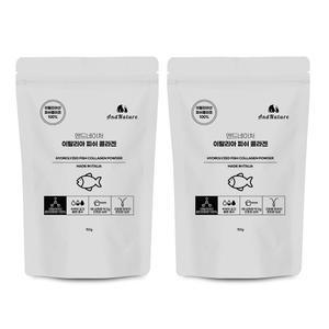 앤드네이처 이탈리아 저분자 피쉬 콜라겐 펩타이드 분말 150g 2개 (300g)
