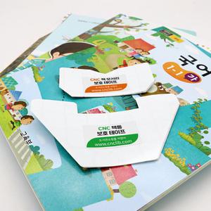 CNC  책모서리 책등보호테이프 도서보호 보수용 100매