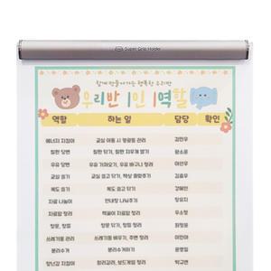 [슈퍼쌤]슈퍼그립홀더