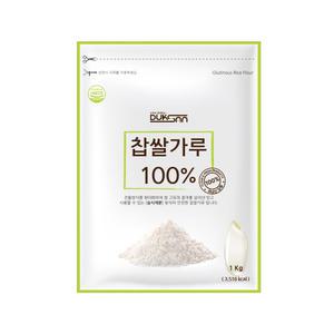 국산 습식 찹쌀가루 1kg 국내산 100% 찹쌀분말 세척 후 건조시킨 더욱 위생적인 제품 해썹인증