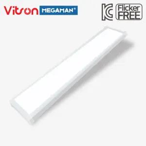 비츠온 LED 평판등 직하형 심플 엣지등 1285X320 50W 면조명 거실등 주방등