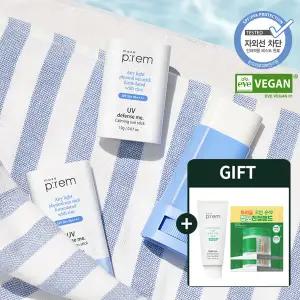 메이크프렘 유브이 디펜스 미 카밍 선스틱 20g