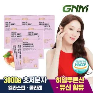 [GNM자연의품격][300달톤] 이성경 엘라스틴 저분자 콜라겐 펩타이드 비오틴 비타민C 분말스틱 6박스