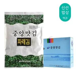 중앙맛김 보령 대천김 파래김 전장김 20g x 24봉 /조미김/전장김/구운김