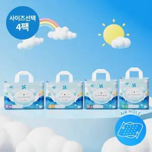 [엘프레리] 에어씬 팬티 기저귀 4팩 (사이즈선택)