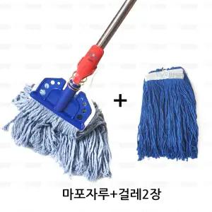 원터치 스텐마포대1+마포걸레2장(진청,하늘색)/ 대걸레세트