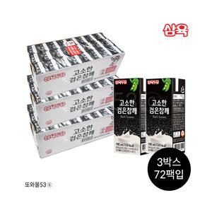 삼육두유 고소한 검은참깨 190ml 72팩
