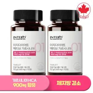 [인테로] 이지다이어트 액티브 가르시니아 60정 X 2병 (2개월분) 다이어트 보조 난소화성말토덱스트린 HCA
