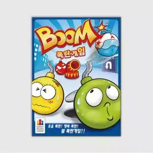 붐 폭탄게임 보드게임