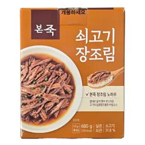 본죽 쇠고기 장조림 170gX4