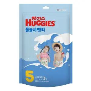 하기스 물놀이 팬티기저귀 남녀공용 5단계  3개입 1팩