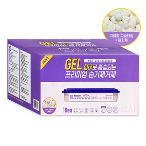GEL형태로 흡습되는 프리미엄 습기제거제 175gx16개입 (1BOX)