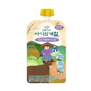 [보리보리/산골이유식]실온이유식 완료기 한우모듬채소진밥 100g