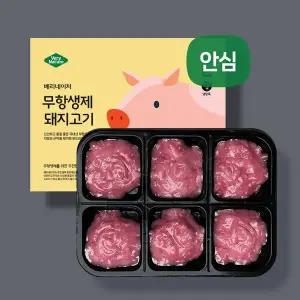 [베리네이처]무항생제 돼지 안심 다짐육 이유식 1등급 유아식 아기 국내산 토핑 300g