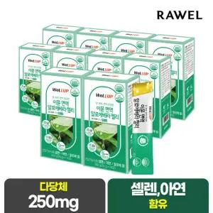 로엘 이뮨 면역 알로에베라 젤리 10박스 다당체 250mg 아연 셀레늄 함유