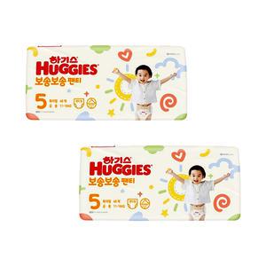 하기스 보송보송 팬티 5단계 특대형 46매 공용 2팩 안심흡수력 와이드흡수패드 기저귀