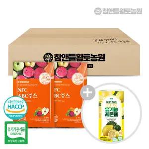 NFC착즙(사과비트당근)ABC즙100포 구매 시 + (유기농레몬즙1박스)