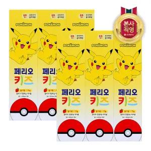 페리오 키즈 3단계 치약 75g (피카츄) x 6개