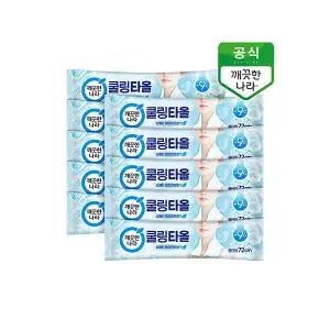 [깨끗한나라]휴대용 쿨링타올 페퍼민트향 1입 10매