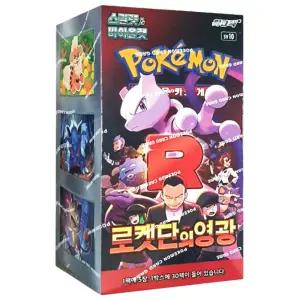 (뽁뽁이안전포장) 포켓몬카드 스칼렛n바이올렛 확장팩 로켓단의영광