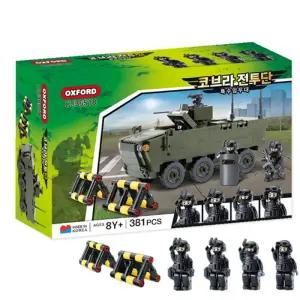 옥스포드 코브라전투단 특수임무대 CJ36518 밀리터리 탱크 장난감