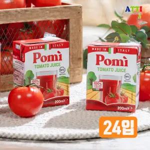포미 착즙 100% 첨가물 없는 이탈리아산 토마토주스 200ml x 24입
