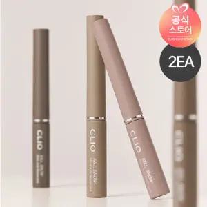 [2EA] 클리오 킬브로우 슬림 애쉬 브로우카라