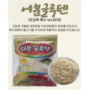 떡밥 어분글루텐 집어제 집어능력 페리칸 글루텐 대물 붕어 잉어 향어