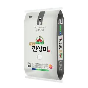 [햇살맞춤]여주 대왕님표 진상미 10kg 여주쌀 경성미가