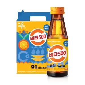 [광동] 비타500 칼슘 100ml 20병 (선물용 박스 동봉)
