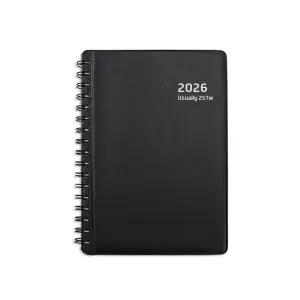 아트박스/양지 2026 양지다이어리 유즈어리25Tw 본사 공식몰