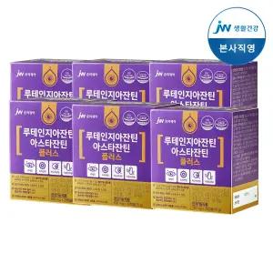 JW중외제약 본사직영 루테인지아잔틴 아스타잔틴 플러스 500mg 30캡슐, 6개