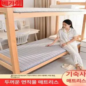 기숙사 싱글 매트리스 라텍스 원룸 토퍼 1인용 자취 수면