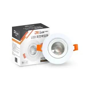닥터룩스 회전형 LED 다운라이트 매립등 3인치 5W