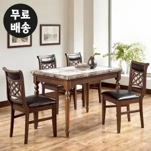 [벤티스가구]스타 대리석 원목 식탁세트 고급 4인용 의자 주방 4인 식탁 포세린 수입 의자 월넛