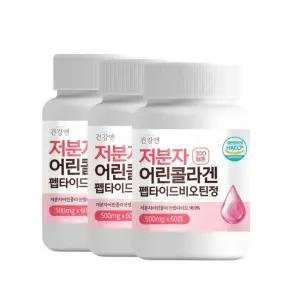 생선비늘콜라겐 300달톤 저분자 어린 콜라겐 펩타이드 비오틴 정 60정 3통