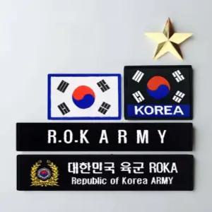 군대 계급장 와펜 부대 벨크로 패치 찍찍이 로고 옷 밀리터리 스티커 소위 미군