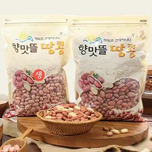 국내산 여주 생땅콩 300g