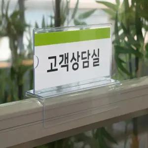 아트사인 이름명패 파티션꽂이200(양면 65) 1441/부서명/직원명/홀더/명패/이름표/사무실표찰/네임택/명찰