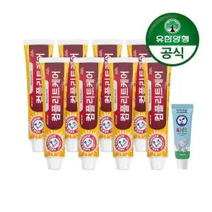 [유한양행]암앤해머 컴플리트케어 베이킹소다 치약 178gx8개+키즈 치약(포도향) 20gx1개