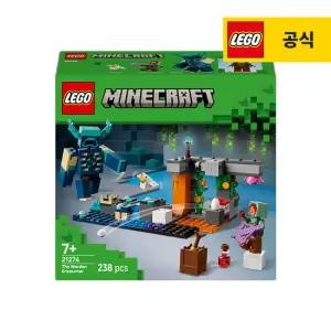 레고 마인크래프트 21274 워든과의 조우 [레고공식]