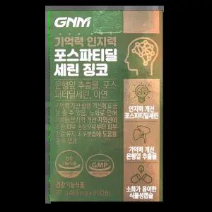 GNM자연의품격 기억력 인지력 포스파티딜세린 징코 450mg 60캡슐 1박스_WB