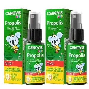 세노비스 키즈 프로폴리스 스프레이 25ml×2개