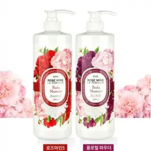 바디로션 몸 크림 로즈마인 대용량 케어 1000ml 라파밀리에 2종 에바스 장미향 꽃냄새