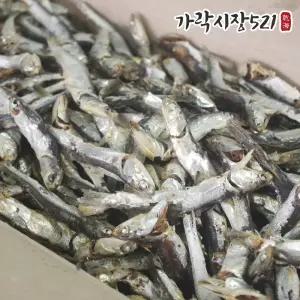 통영 남해바다 햇 다시멸치 1.5kg+1.5kg 주바 실속형 업소용 대용량